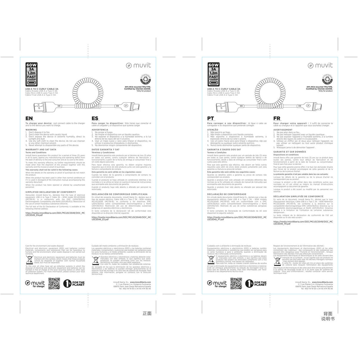 V2H5442C882DFA09ABBCA209606A827C119R7573005P7